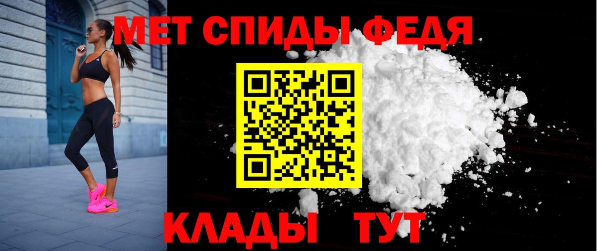 АМФЕТАМИН VHQ  Амфетамин  АМФЕТАМИН  Вход с VPN  Новочебоксарск 