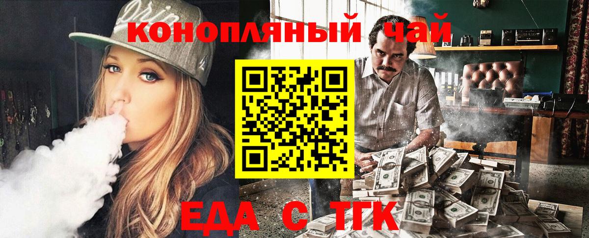 Новочебоксарск  Canna-Cookies марихуана  Вход с VPN 
