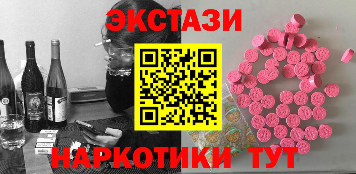 omg   Экстази mix  Вход с VPN  Новочебоксарск 