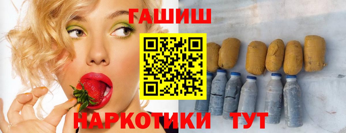 Гашиш Изолятор Новочебоксарск