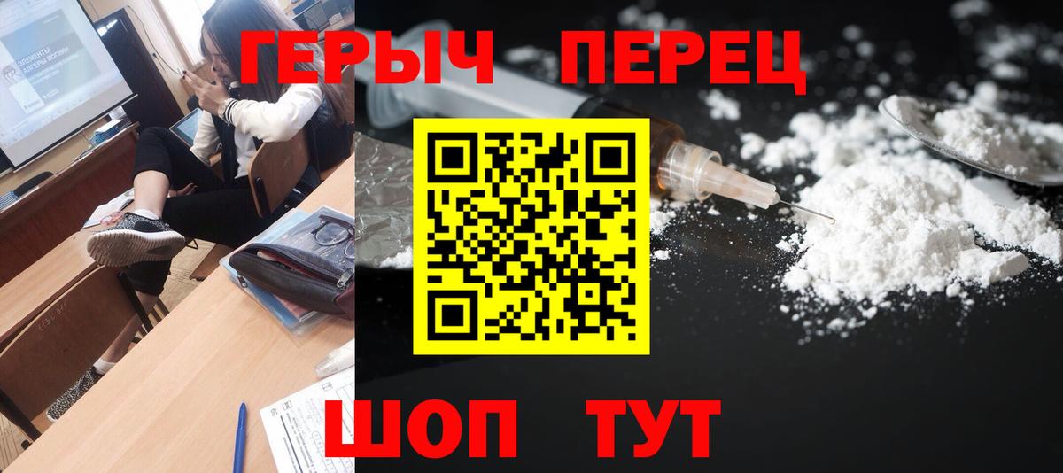ГЕРОИН Афган  Вход с VPN  Героин  Новочебоксарск 