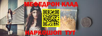 ПСИЛОЦИБИНОВЫЕ ГРИБЫ Сланцы