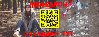 скорость mdpv Славгород