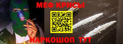 кокс Славянск-на-Кубани