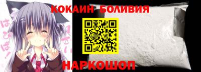 ПСИЛОЦИБИНОВЫЕ ГРИБЫ Сланцы