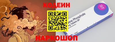 кокс Славянск-на-Кубани