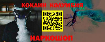 ПСИЛОЦИБИНОВЫЕ ГРИБЫ Сланцы