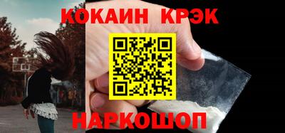 ПСИЛОЦИБИНОВЫЕ ГРИБЫ Сланцы