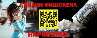 ПСИЛОЦИБИНОВЫЕ ГРИБЫ Сланцы
