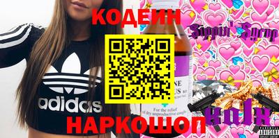 кокс Славянск-на-Кубани
