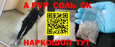 скорость mdpv Славгород