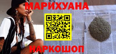 ПСИЛОЦИБИНОВЫЕ ГРИБЫ Сланцы