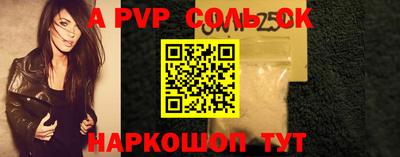 скорость mdpv Славгород