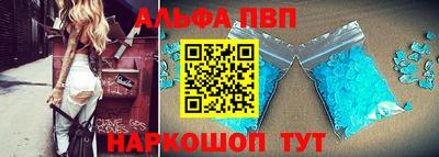 скорость mdpv Славгород