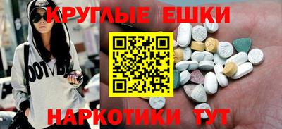 ПСИЛОЦИБИНОВЫЕ ГРИБЫ Сланцы