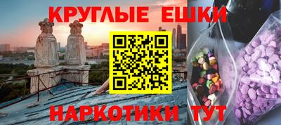 скорость mdpv Славгород