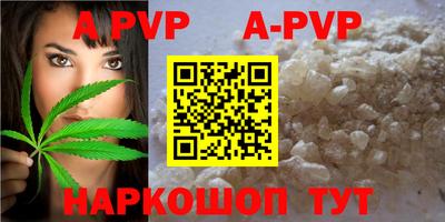 ПСИЛОЦИБИНОВЫЕ ГРИБЫ Сланцы