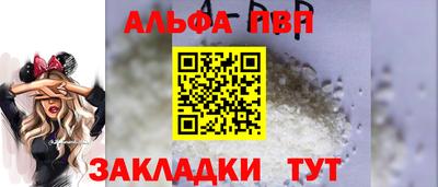кокс Славянск-на-Кубани