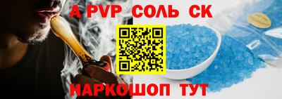 ПСИЛОЦИБИНОВЫЕ ГРИБЫ Сланцы