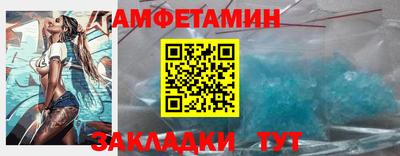 скорость mdpv Славгород