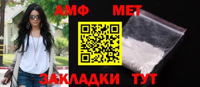 скорость mdpv Славгород