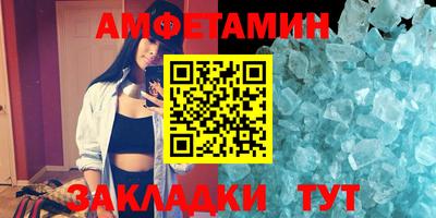 скорость mdpv Славгород