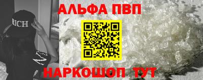 ПСИЛОЦИБИНОВЫЕ ГРИБЫ Сланцы