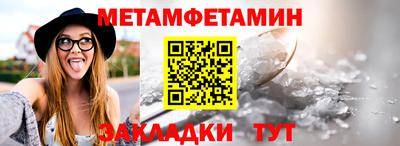 ПСИЛОЦИБИНОВЫЕ ГРИБЫ Сланцы
