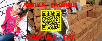кокс Славянск-на-Кубани