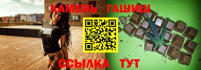 кокс Славянск-на-Кубани