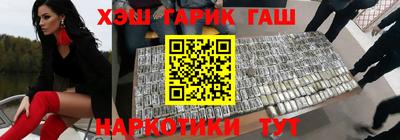 ПСИЛОЦИБИНОВЫЕ ГРИБЫ Сланцы