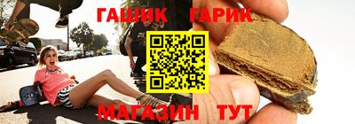 кокс Славянск-на-Кубани