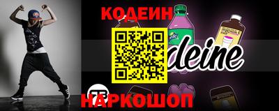 кокс Славянск-на-Кубани