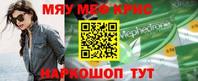 кокс Славянск-на-Кубани