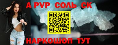 кокс Славянск-на-Кубани