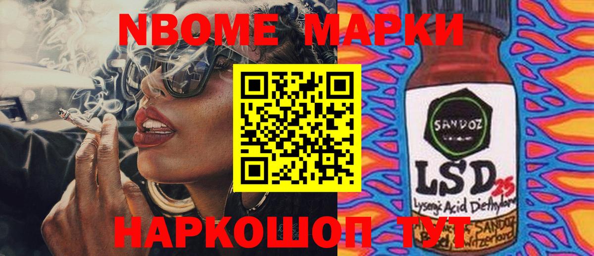 Лсд 25 экстази ecstasy  LSD-25 экстази кислота  Новочебоксарск  Вход с VPN 