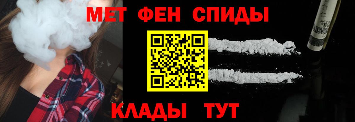 Первитин винт Новочебоксарск