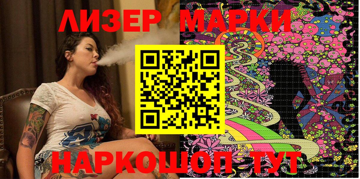 Марки N-bome 1,5мг  Вход с VPN  Новочебоксарск 
