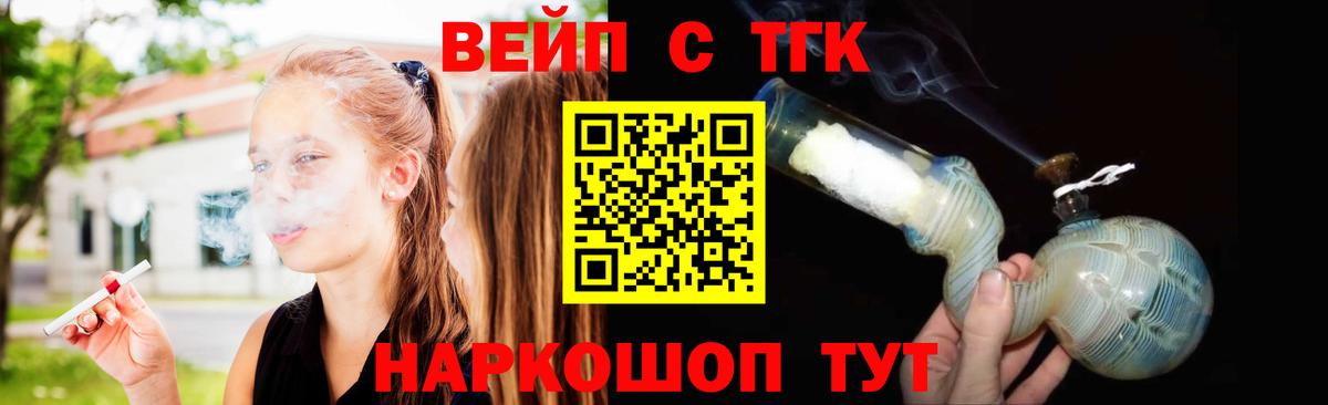 Дистиллят ТГК THC oil Новочебоксарск