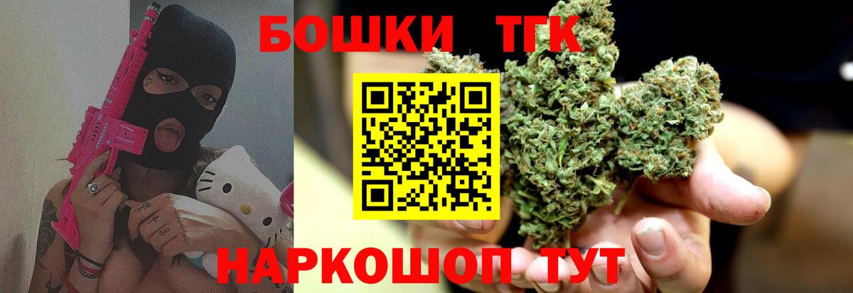 Новочебоксарск  Каннабис тримм  Канабис White Widow  Вход с VPN  Конопля конопля 