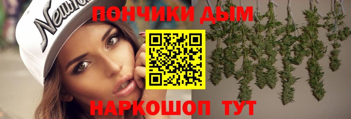 Канабис LSD WEED Новочебоксарск